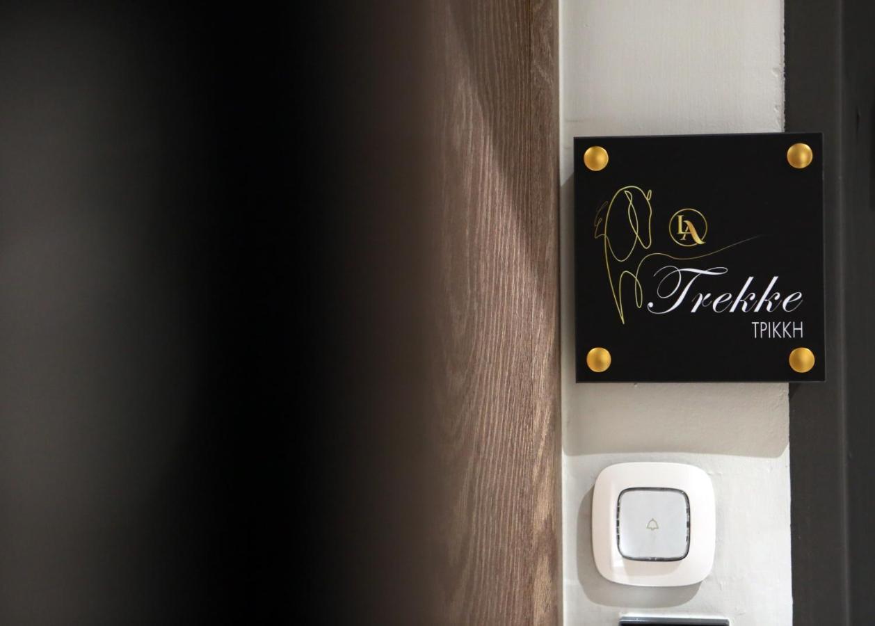 La Larissa Luxury Apartments Trekke Exterior photo