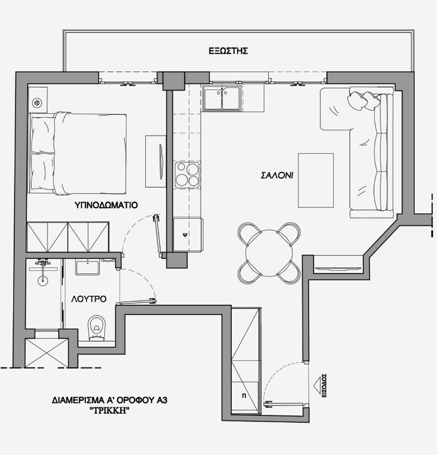 La Larissa Luxury Apartments Trekke Exterior photo